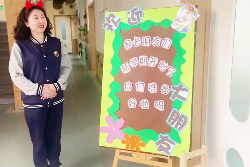 邂逅爱恩贝，成就幸福家！@爱恩贝大西幼儿园